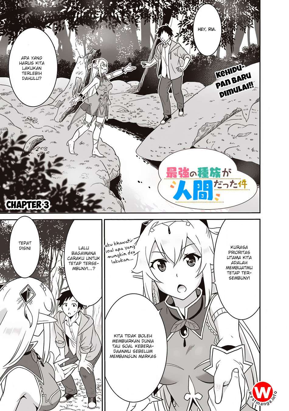 Komik Saikyou no Shuzoku ga Ningen Datta Ken Chapter 03 gambar 1