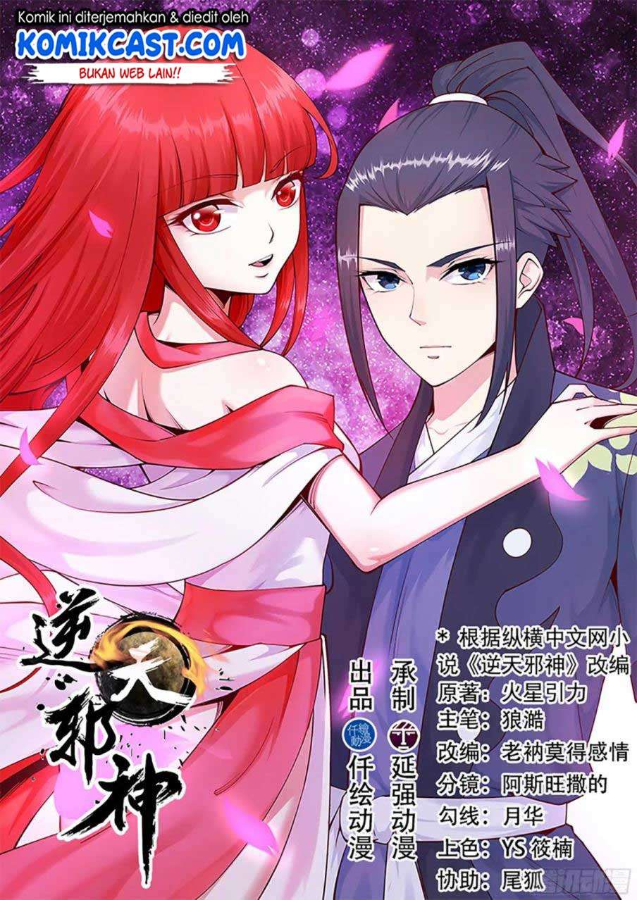 Against the Gods Chapter 50 - Halaman 3