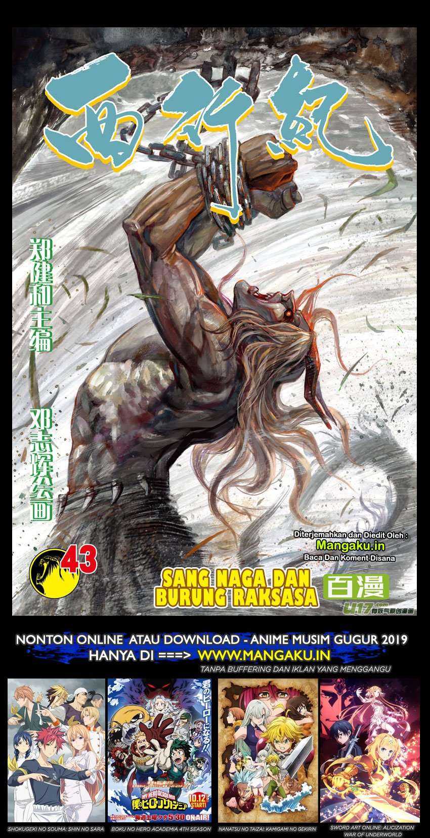 Manhua Journey to the West (Zheng Jian He) Chapter 43 gambar 2