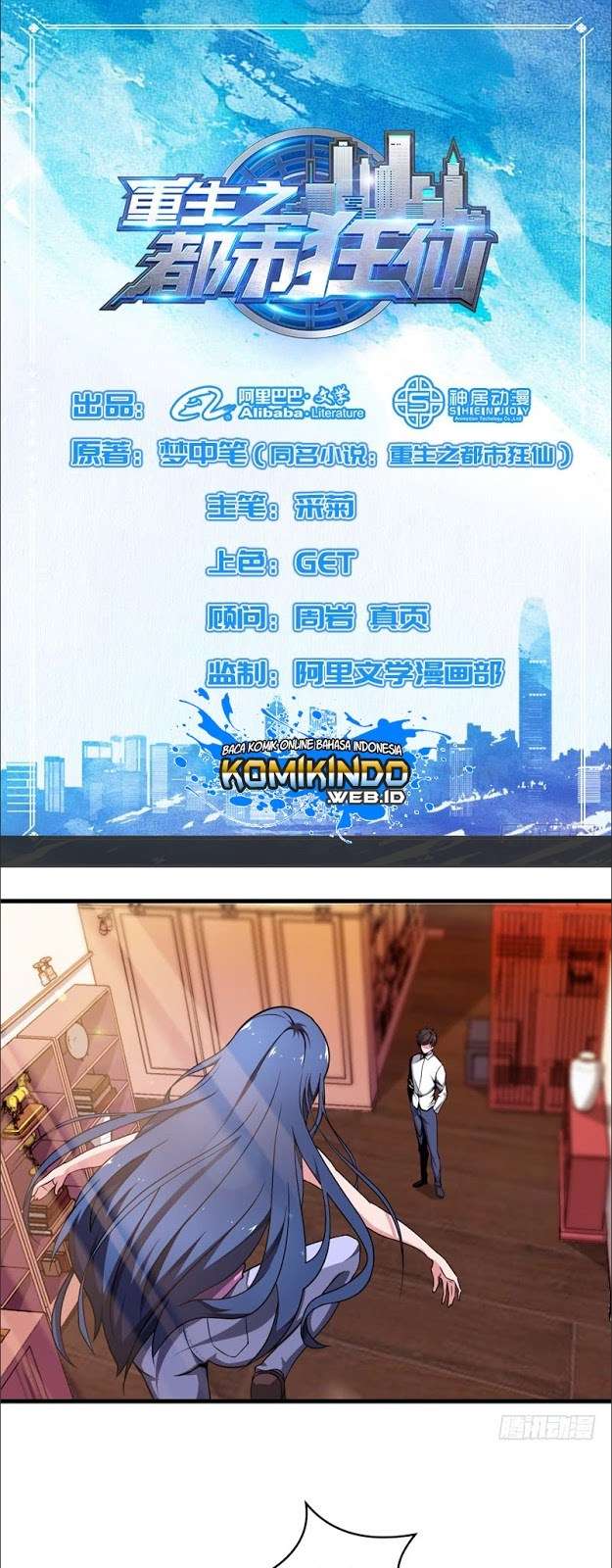 Manhua Rebirth Of The Urban Mad Immortal Chapter 04 gambar 2