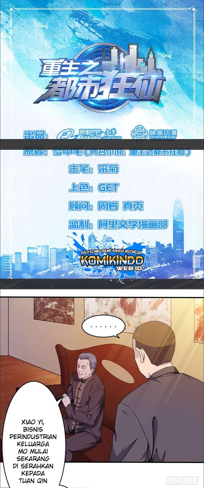 Manhua Rebirth Of The Urban Mad Immortal Chapter 05 gambar 2