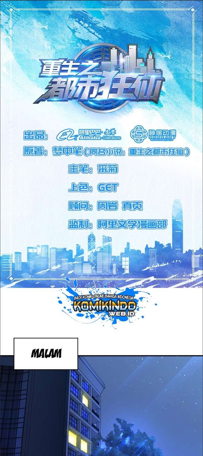 Manhua Rebirth Of The Urban Mad Immortal Chapter 08 gambar 2