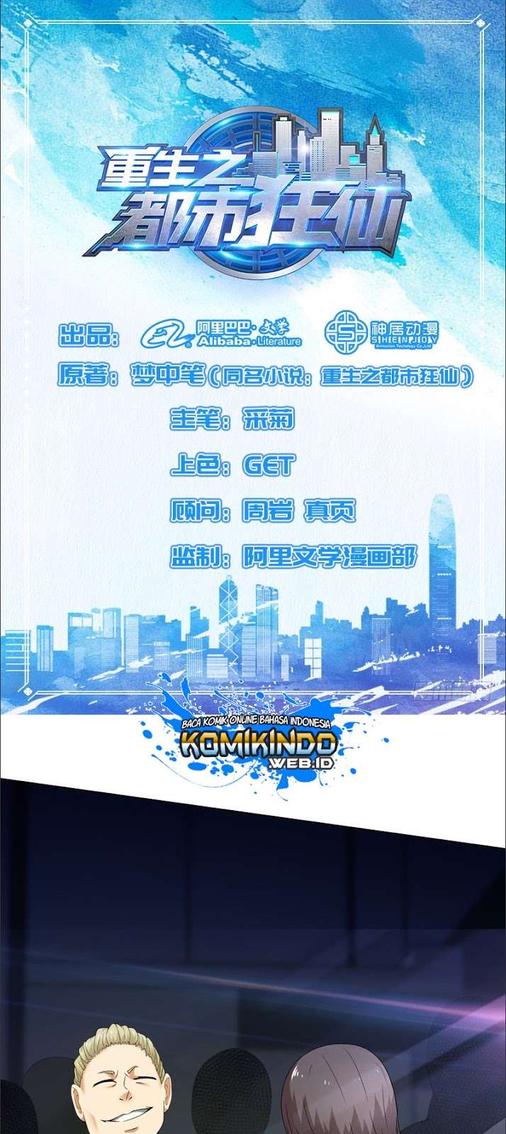 Manhua Rebirth Of The Urban Mad Immortal Chapter 10 gambar 2