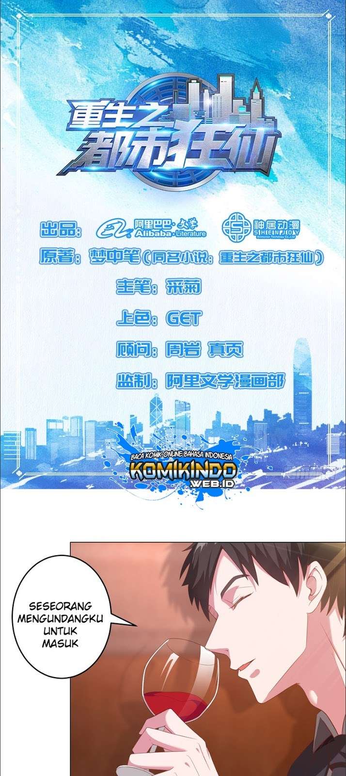 Manhua Rebirth Of The Urban Mad Immortal Chapter 13 gambar 2