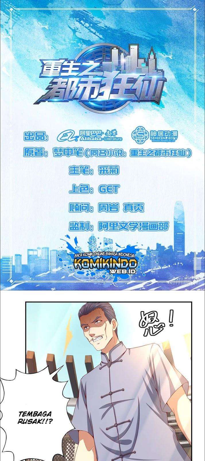 Manhua Rebirth Of The Urban Mad Immortal Chapter 14 gambar 2