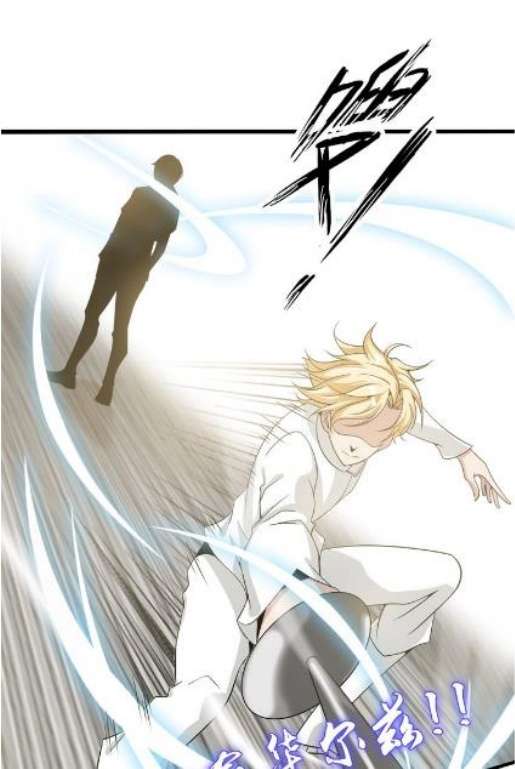 Manhua I Am an Invincible Genius Chapter 46 gambar 2