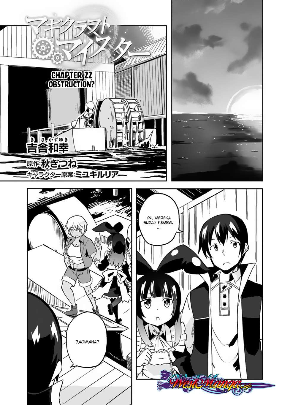 Manga Magi Craft Meister Chapter 22 gambar 2