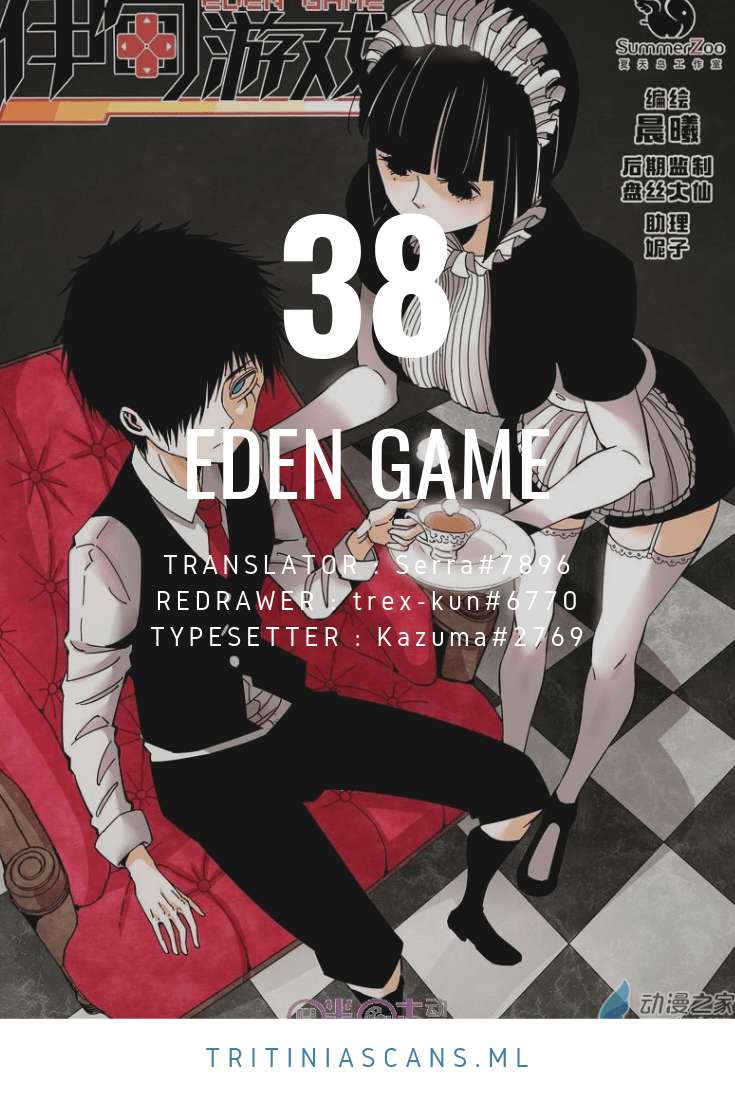 Manhua Eden Game Chapter 38 gambar 2
