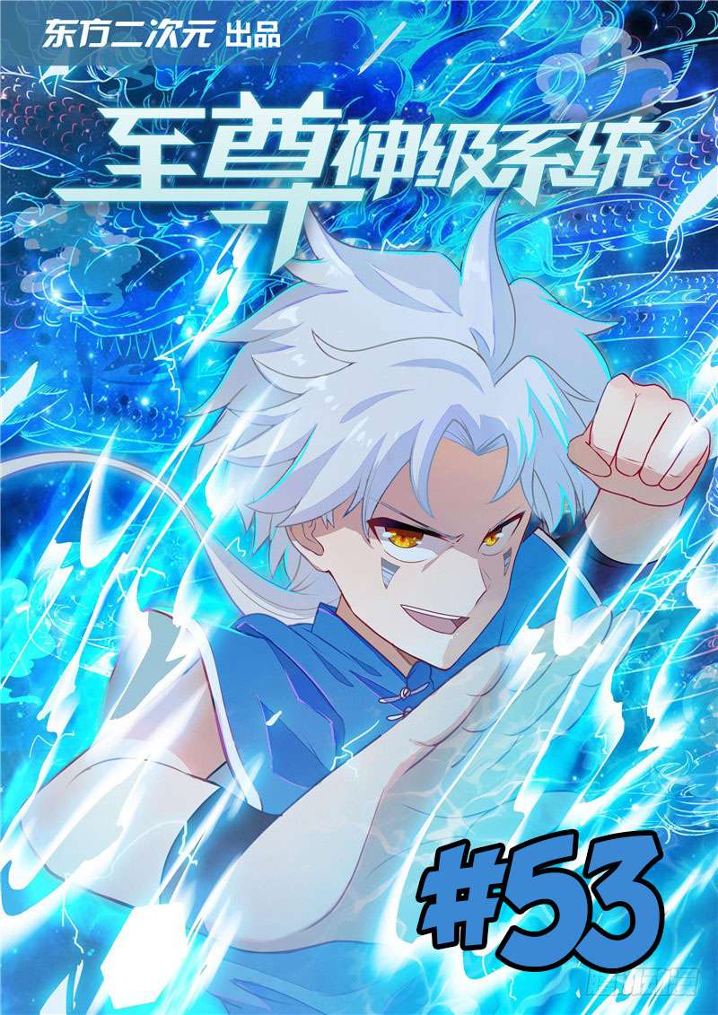 Manhua Supreme Godly System Chapter 53 gambar 2