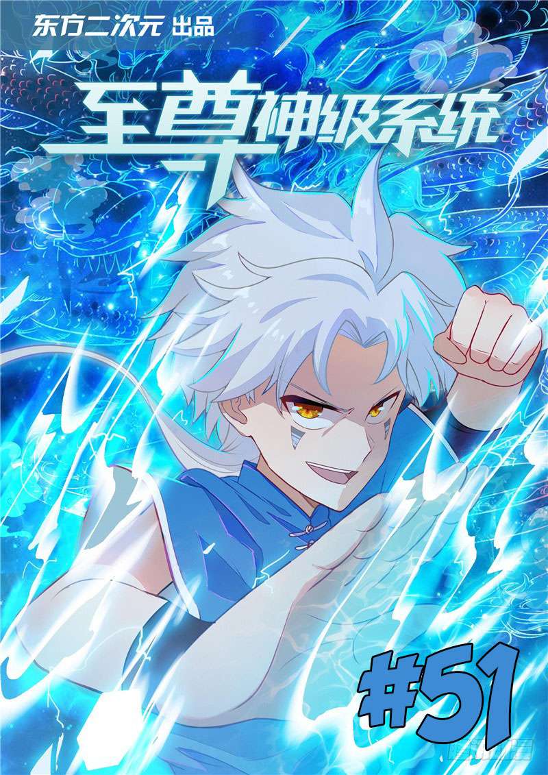 Manhua Supreme Godly System Chapter 51 gambar 2