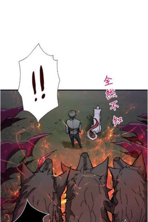 Manhua God Slayer Chapter 44 gambar 2