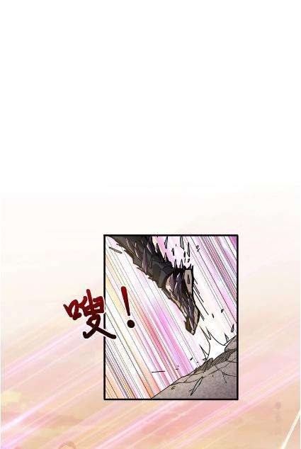 Manhua God Slayer Chapter 36 gambar 2