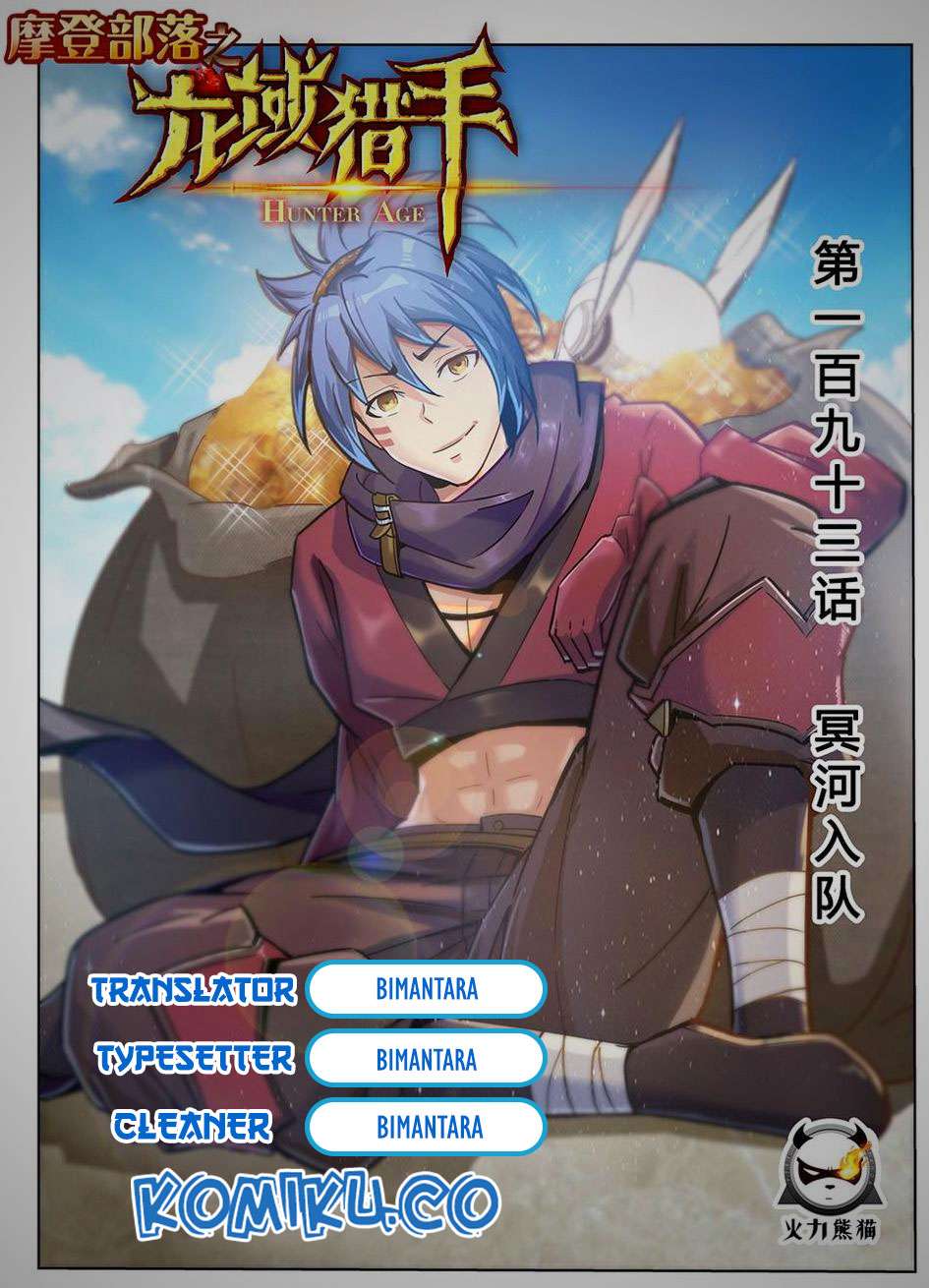 Komik Hunter Age Chapter 231 gambar 1