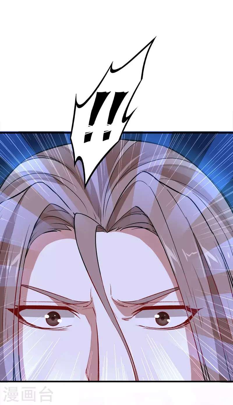 Manhua Return of Xiandi Chapter 41 gambar 2