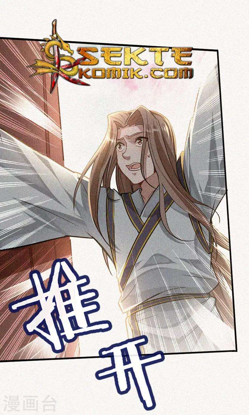 Manhua Return of Xiandi Chapter 25 gambar 2