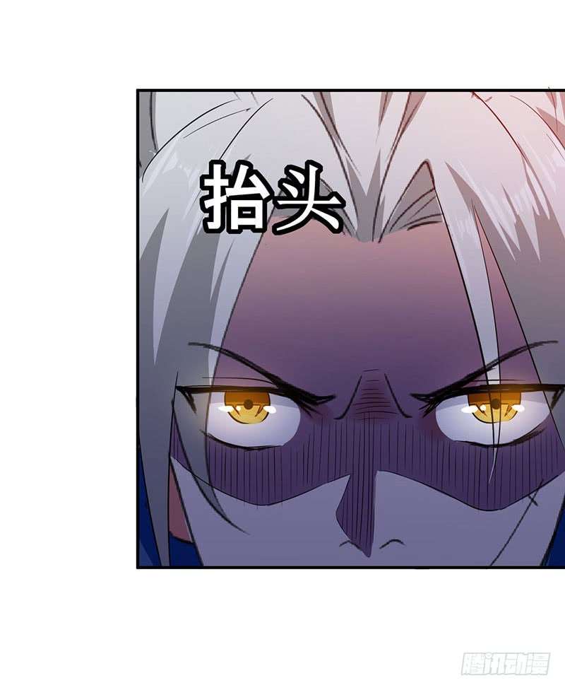 Ling Tian Shendi Chapter 06 - Halaman 15