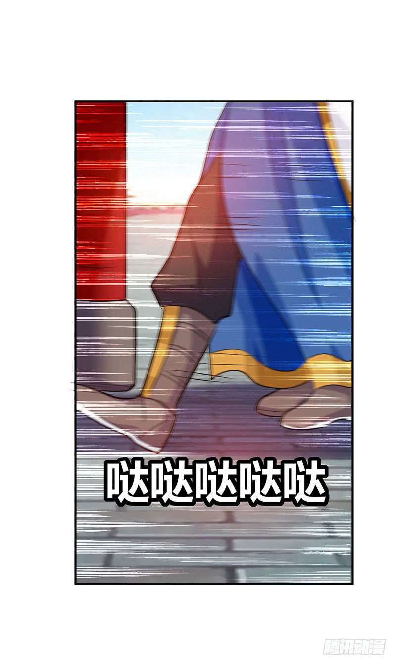 Ling Tian Shendi Chapter 06 - Halaman 6