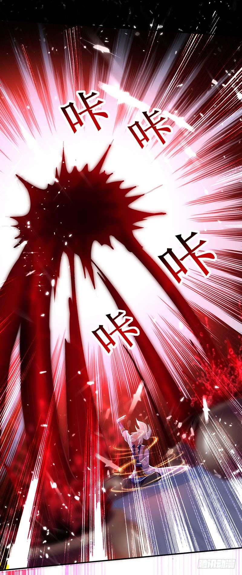 Ling Tian Shendi Chapter 05 - Halaman 3