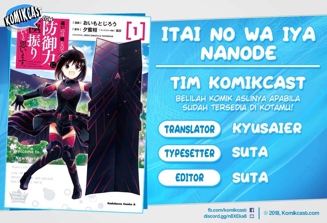 Komik Itai no wa Iya nanode Bougyo-Ryoku ni Kyokufuri Shitai to Omoimasu Chapter 11 gambar 1
