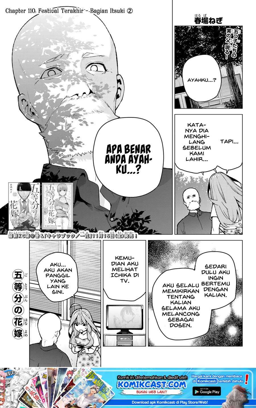 Komik Go-toubun no Hanayome Chapter 110 gambar 1