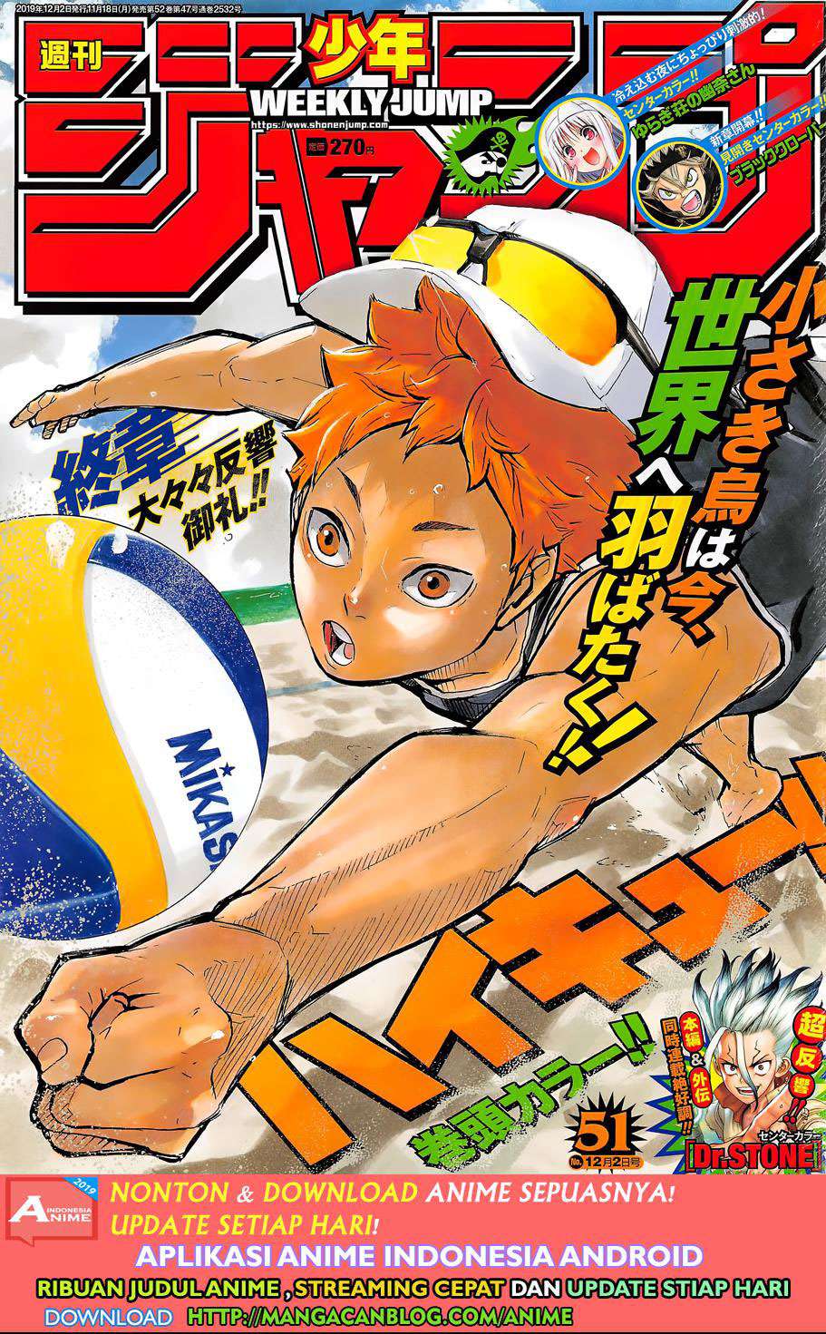 Komik Haikyuu!! Chapter 373 gambar 1