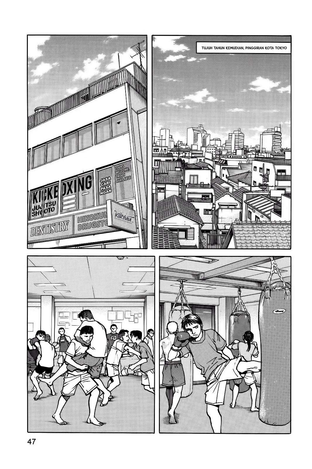 All Rounder Meguru Chapter 02 - Halaman 12