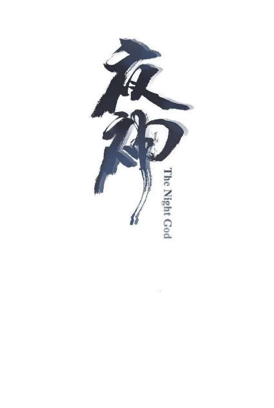 Manhua The Night’s God Chapter 13 gambar 2
