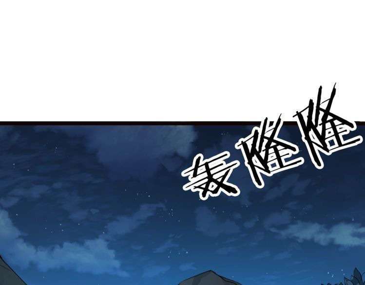 Manhua Dragon’s Blood Vessels Chapter 33 gambar 2