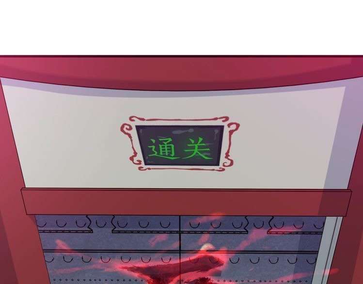 Manhua Dragon’s Blood Vessels Chapter 20 gambar 2