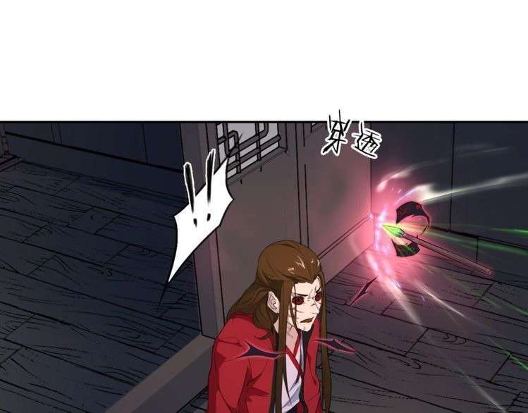 Manhua Dragon’s Blood Vessels Chapter 9 gambar 2