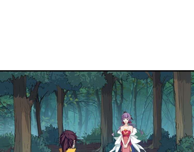 Manhua Dragon’s Blood Vessels Chapter 5 gambar 2