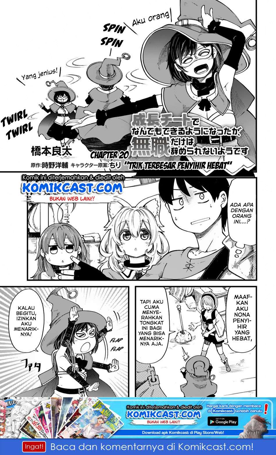 Manga Seichou Cheat de Nandemo Dekiru you ni Natta ga, Mushoku dake wa Yamerarenai you desu Chapter 20.1 gambar 2