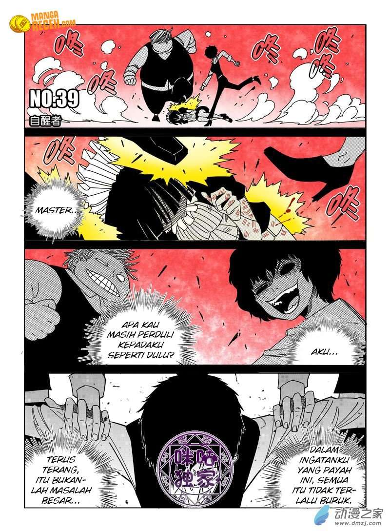 Manhua Eden Game Chapter 39 gambar 2