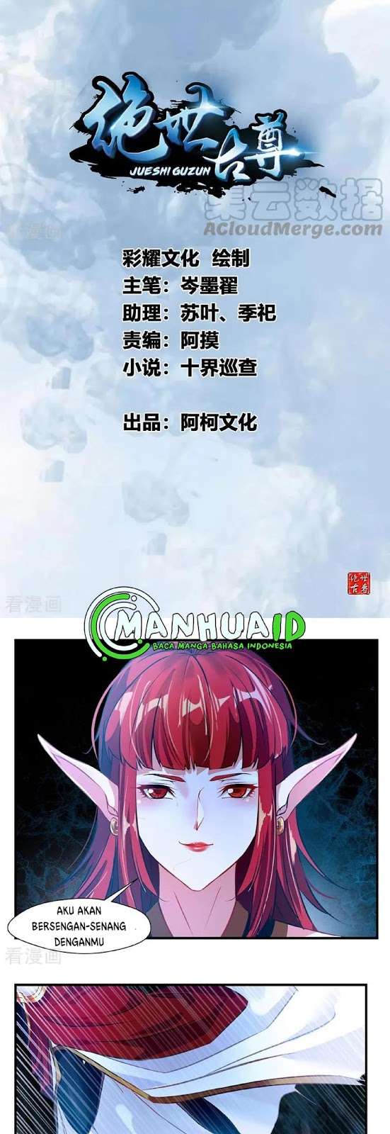 Komik Jueshi Guzun Chapter 05 gambar 1