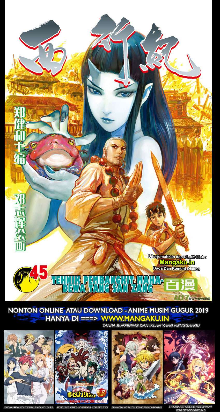 Manhua Journey to the West (Zheng Jian He) Chapter 45 gambar 2