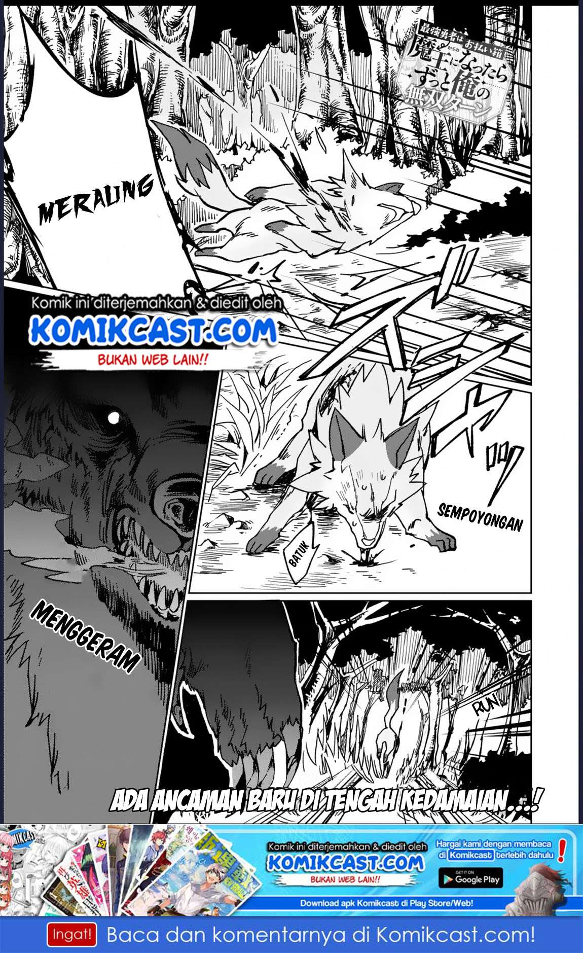 Manga Saikyou Yuusha wa Oharai Hako: Maou ni Nattara Zutto Ore no Musou Return Chapter 06 gambar 2