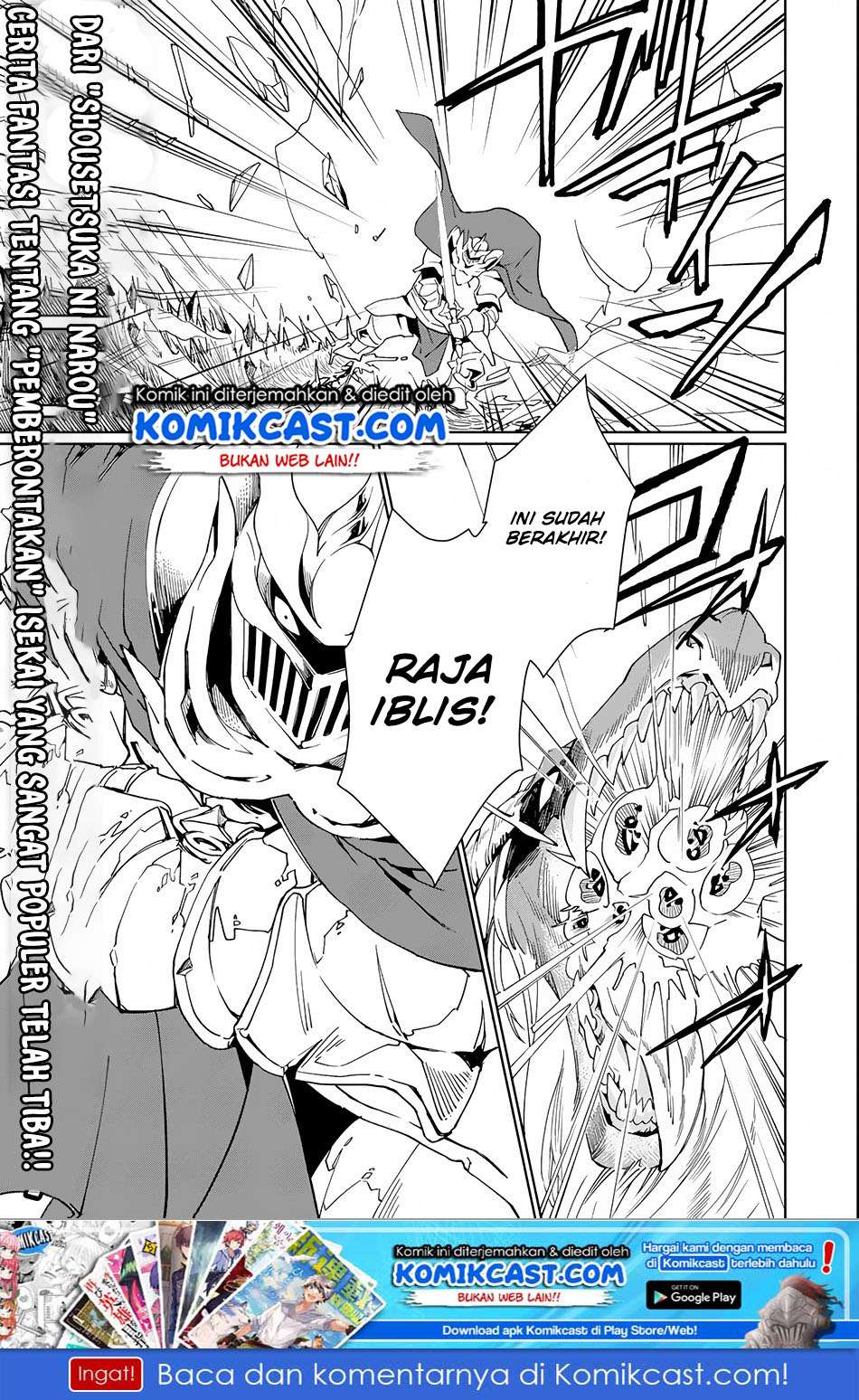 Manga Saikyou Yuusha wa Oharai Hako: Maou ni Nattara Zutto Ore no Musou Return Chapter 01 gambar 2
