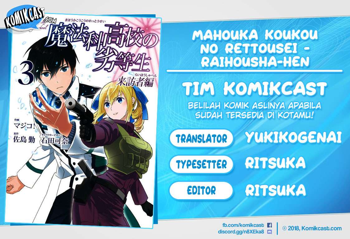 Komik Mahouka Koukou no Rettousei – Raihousha-hen Chapter 16 gambar 1