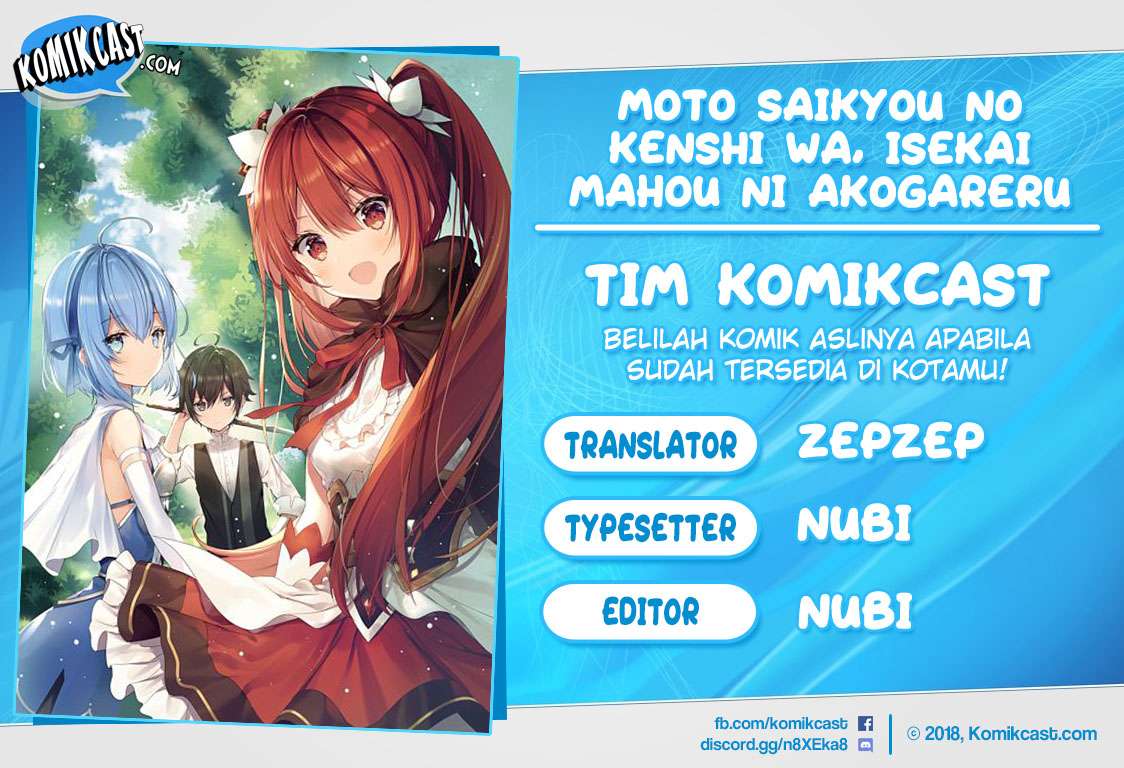 Komik Moto Saikyou no Kenshi wa, Isekai Mahou ni Akogareru Chapter 13 gambar 1