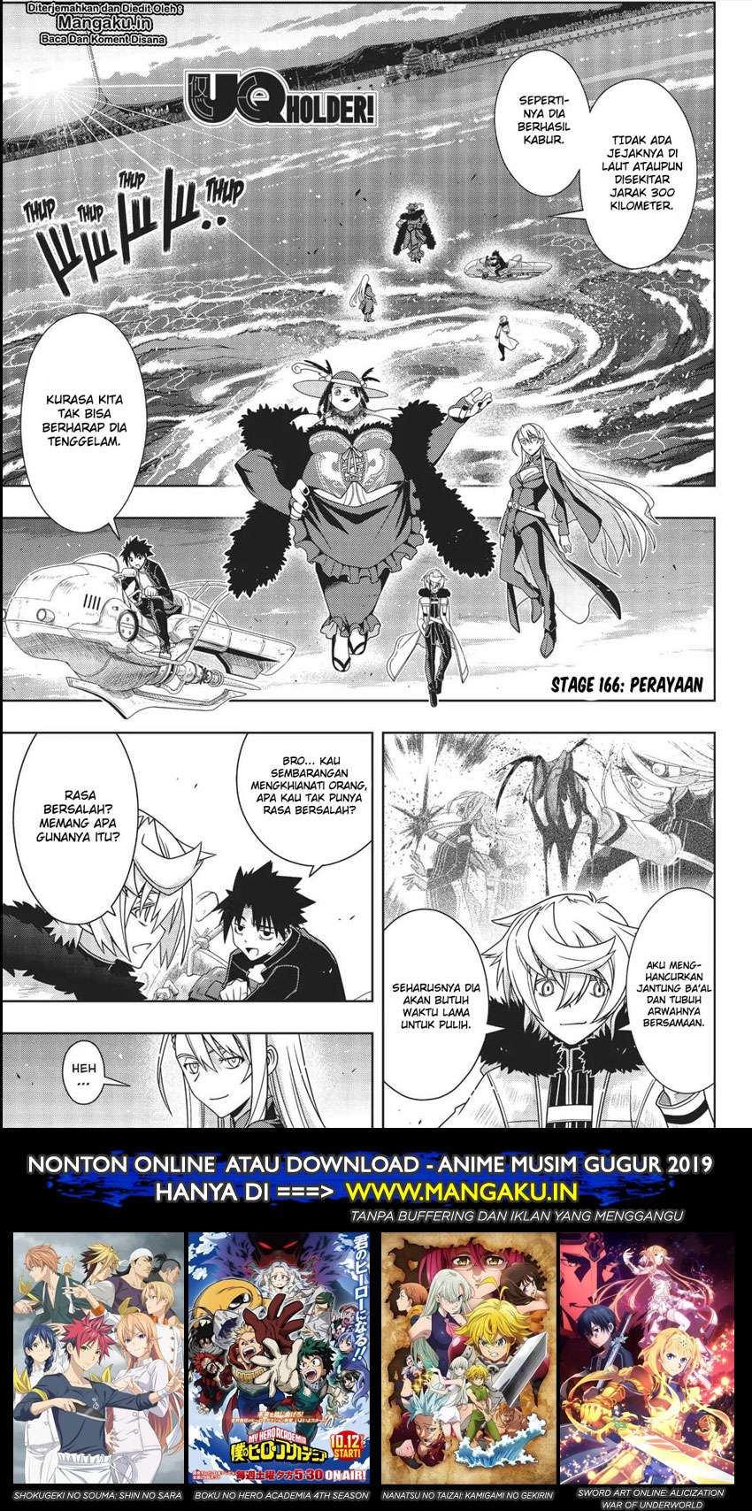 Manga UQ Holder! Chapter 166 gambar 2