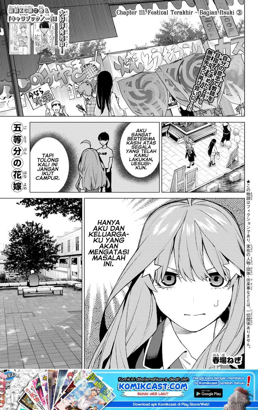 Manga Go-toubun no Hanayome Chapter 111 gambar 2