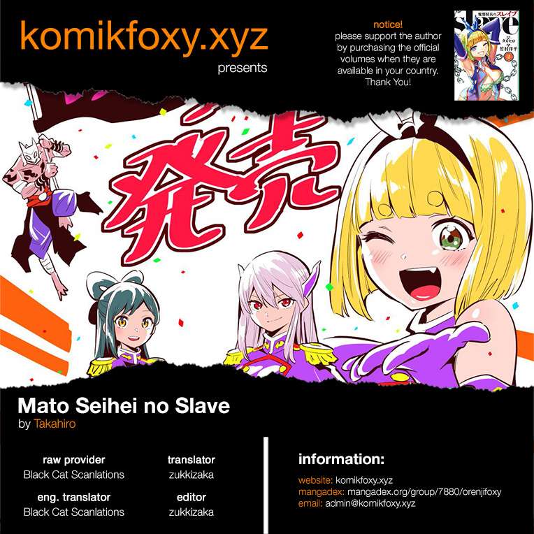 Komik Mato Seihei no Slave Chapter 24.5 gambar 1