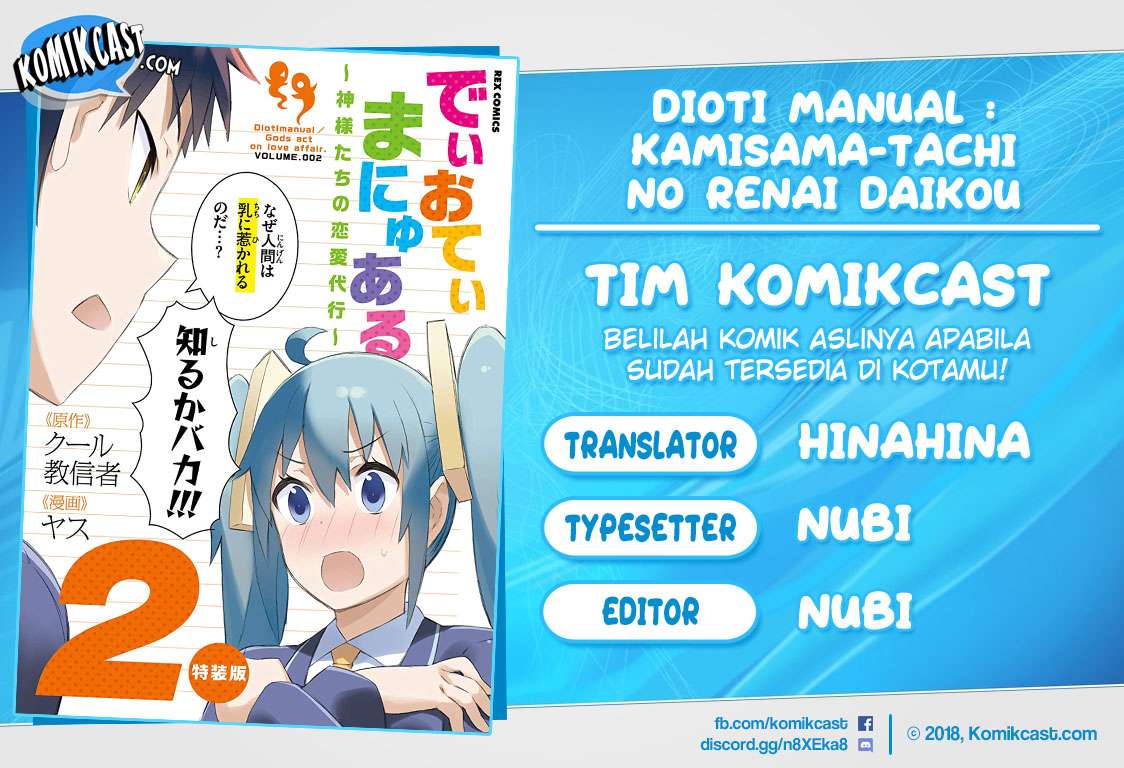 Komik Dioti Manual ~Kamisamatachi no Ren'ai Daikou~ Chapter 13 gambar 1