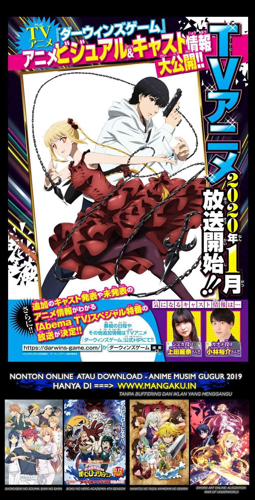Manga Darwins Game Chapter 78 gambar 2