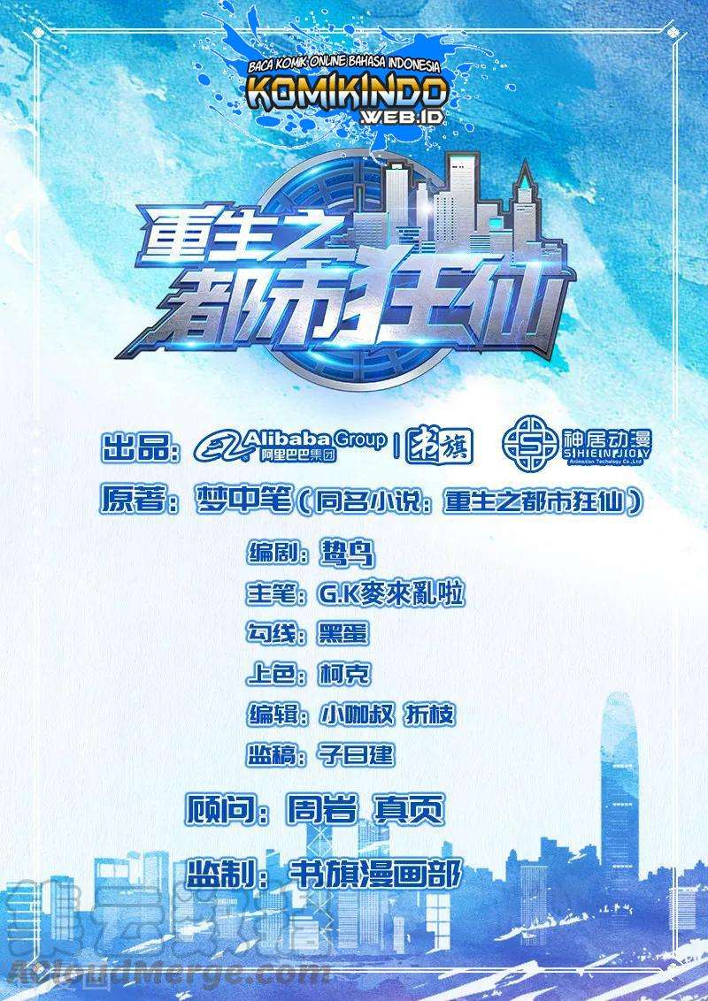 Manhua Rebirth Of The Urban Mad Immortal Chapter 48 gambar 2