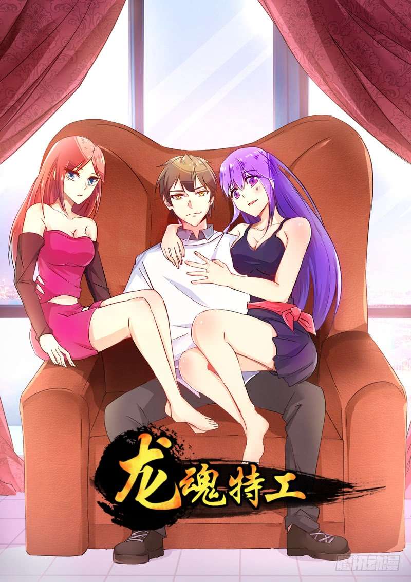 Komik Dragon Soul Agent Chapter 13 gambar 1