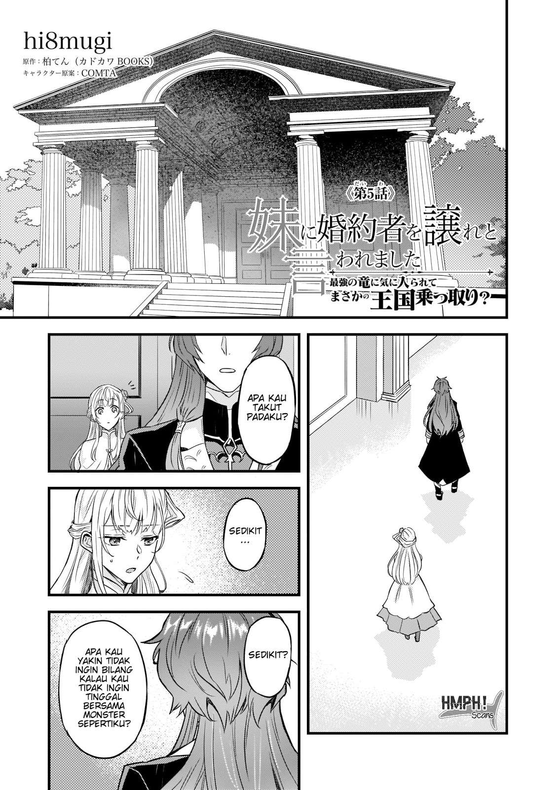 Manga I was Told to Relinquish My Fiancé to My Little Sister, and the Greatest Dragon Took a Liking to Me and Unbelievably Took Over the Kingdom Chapter 5 gambar 2