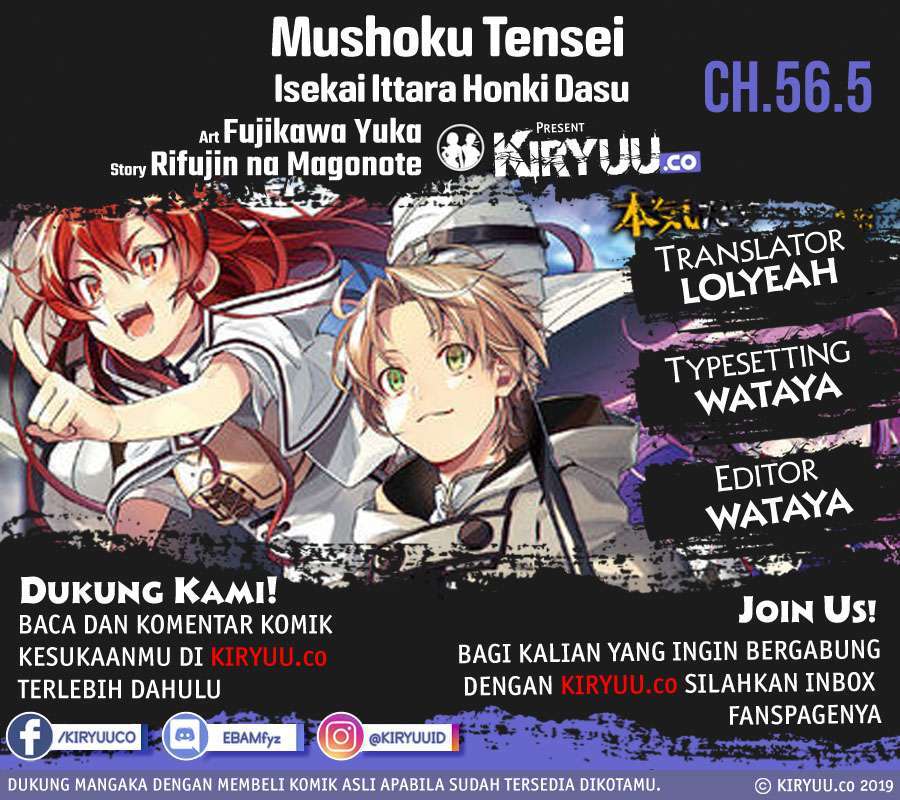 Komik Mushoku Tensei: Isekai Ittara Honki Dasu Chapter 56.5 gambar 1