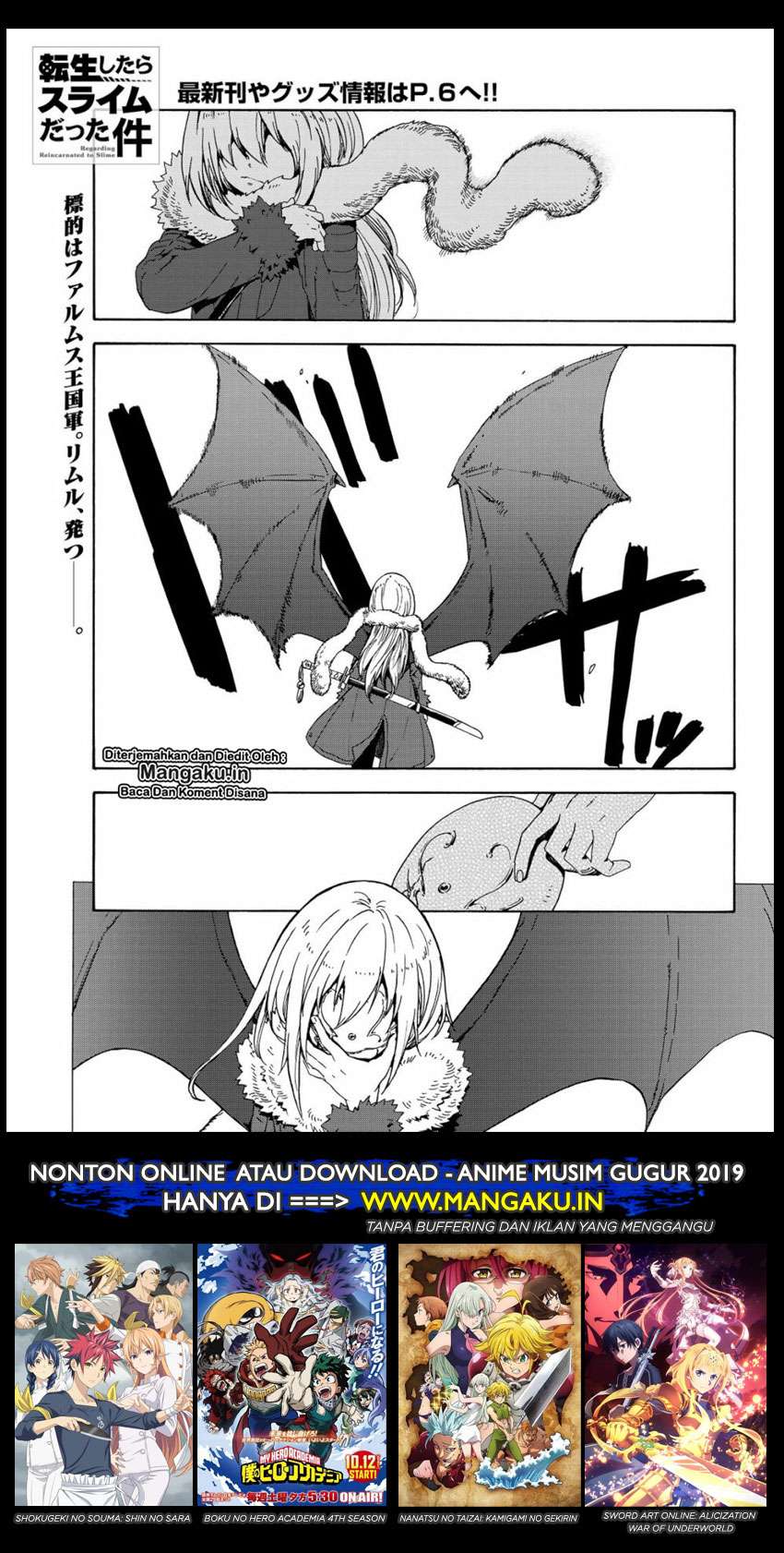 Komik Tensei Shitara Slime Datta Ken Chapter 65 gambar 1