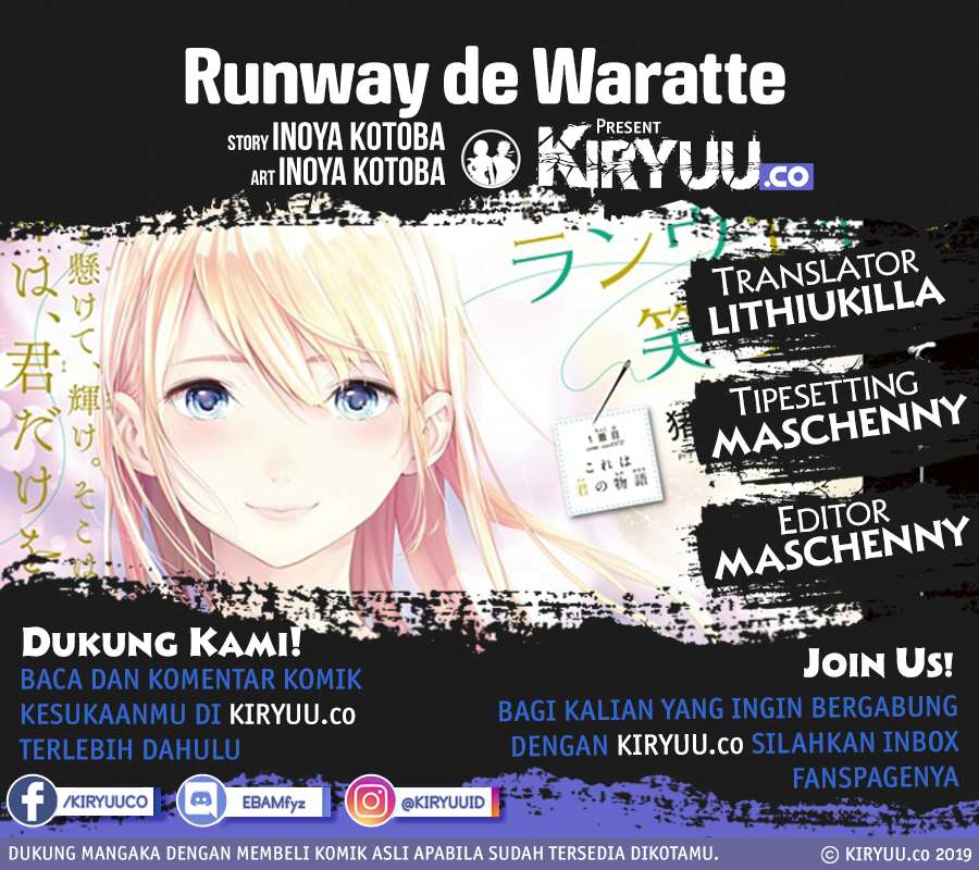 Komik Runway de Waratte Chapter 39 gambar 1